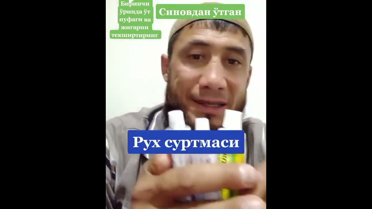 Yuzdagi ajinlarni,dog'larni yo'qotishni Sinalgan samarali usuli🤫 #shorts #ajinlarni_yoqotish #doglar