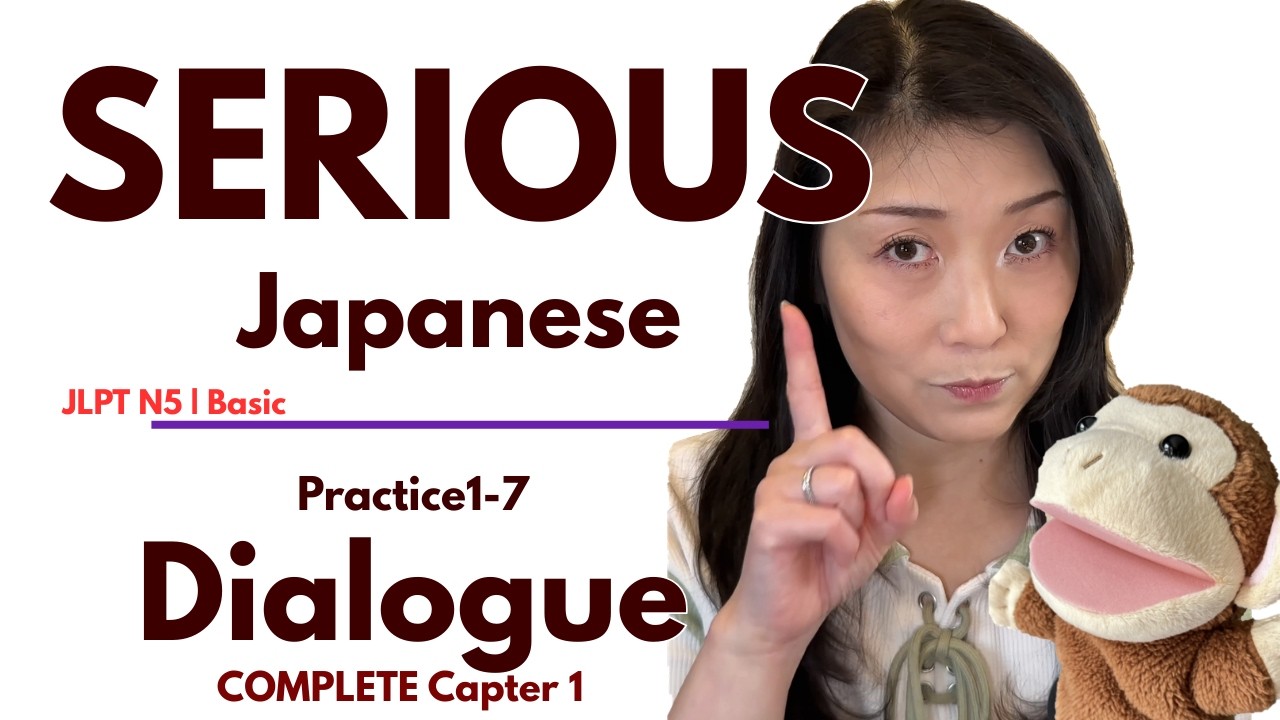 Repeat & Practice Sub1-7 Dialogue | Japanese x Japanese Basic Japanese complete course