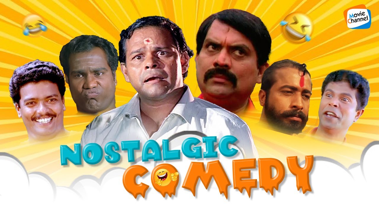 പഴയകാല കോമഡികൾ കാണുന്നവർക്ക് വേണ്ടി കിടിലൻ നൊസ്റ്റാൾജിക് കോമഡി സീൻസ് 😍😹❤️ | #comedyscenes