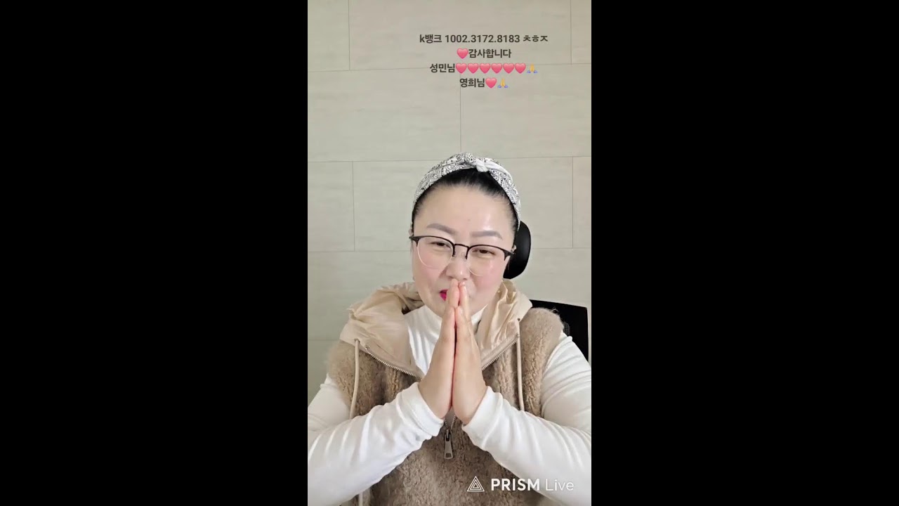 #3월13일#행복하기요#소소한#소통#먹방 #음방