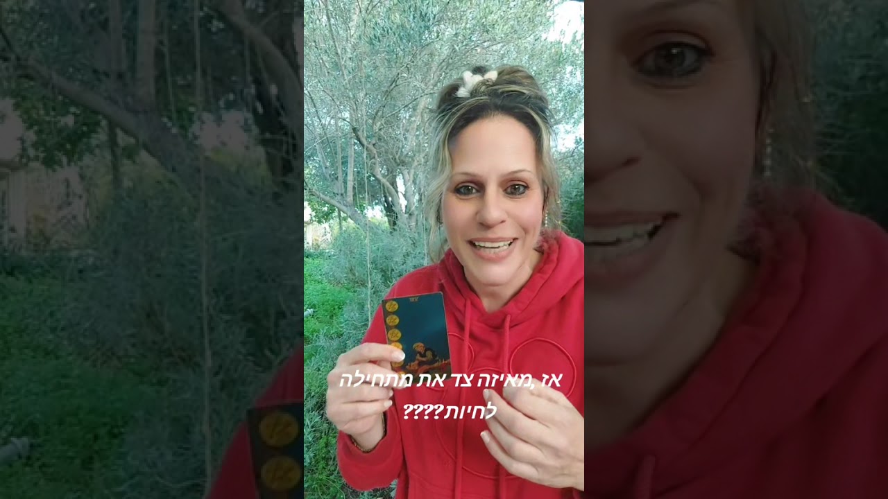 אל תסתבכי בגלל שאלות לא שלך....את התשובה ☺️💙💯