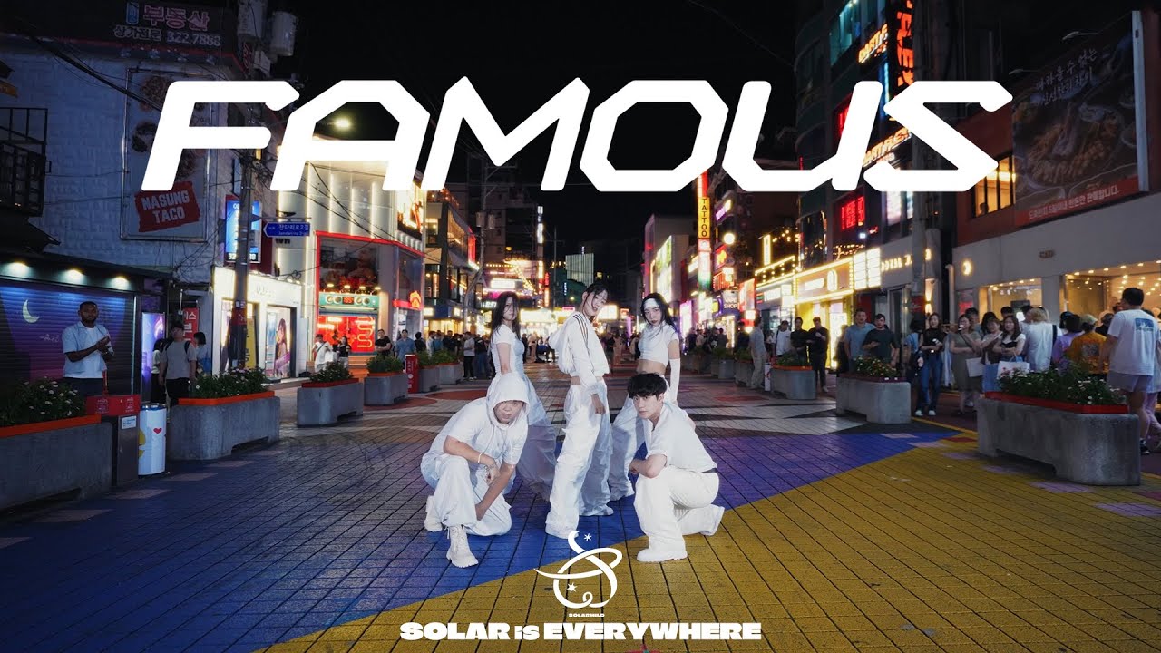 [KPOP IN PUBLIC] ‘ALLDAY PROJECT  - FAMOUS' @홍대레드로드