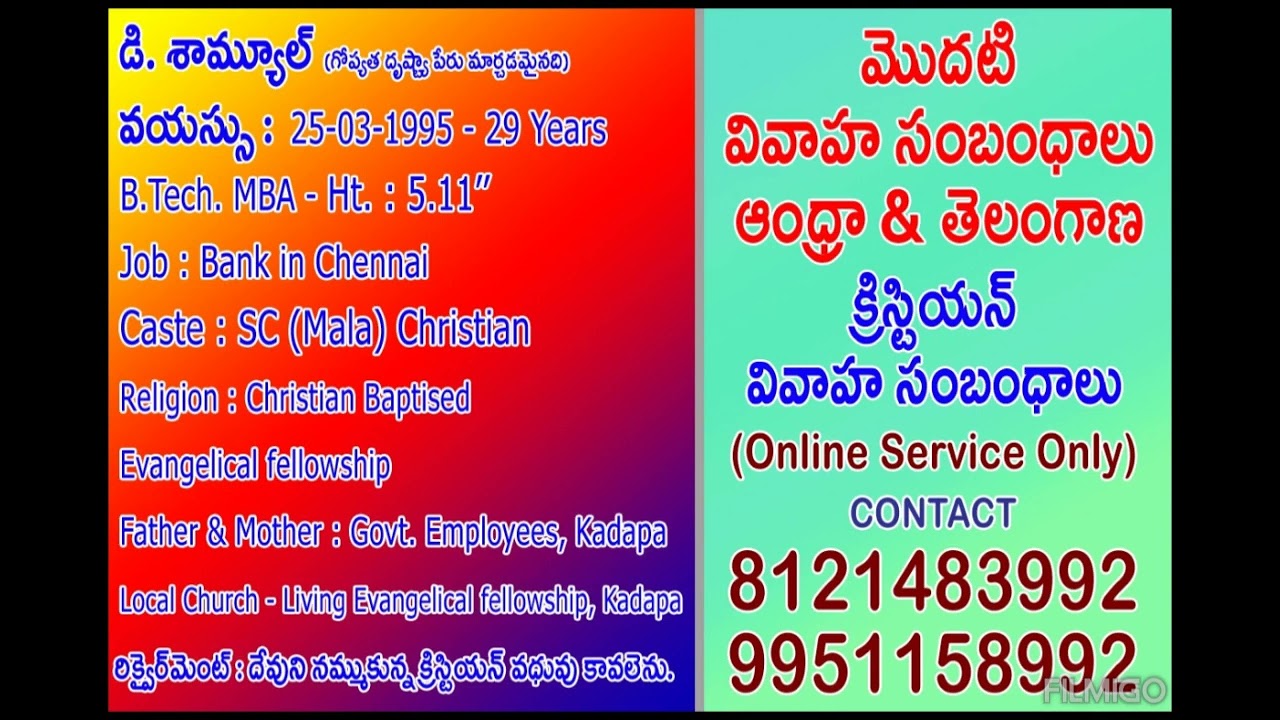 # Christian Marriage Bureau # First and Second Matches for Christians # AP # Telangana # 9866859867