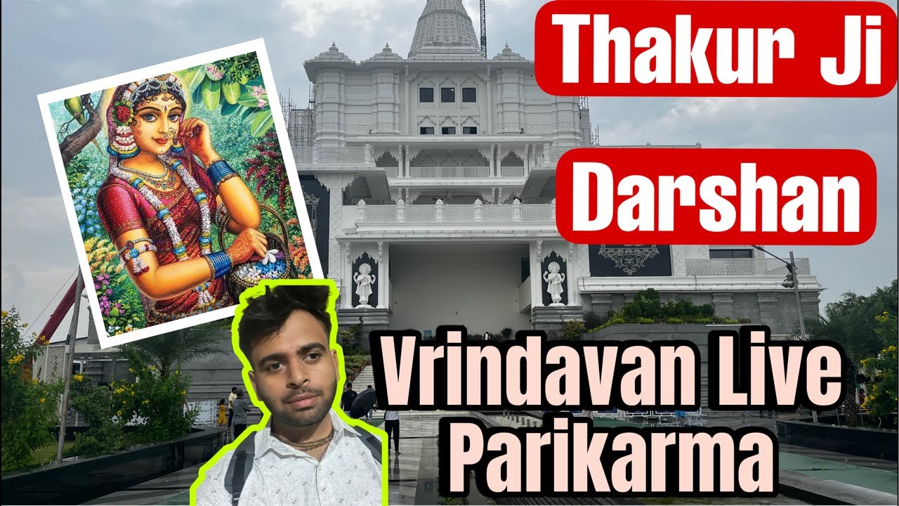 🕉️22Jan 2026 Divine Evening In 🦚 Vrindavan Dham #livestream #ytindia #vrindavan #love #beauty