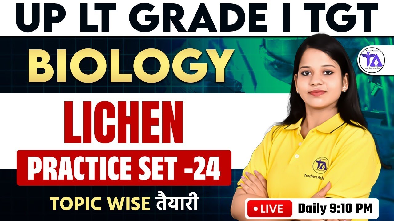 LICHEN Biology | UP LT Grade TGT | Most Important MCQs | Practice Set 24 | Teachers Achievers