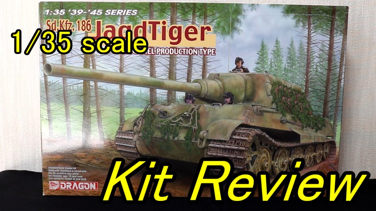 ドラゴン 1/35 ヤークトティーガー ヘンシェル生産型 ( English Sub ) / panzer-meister Dragon JagdTiger Henschel production