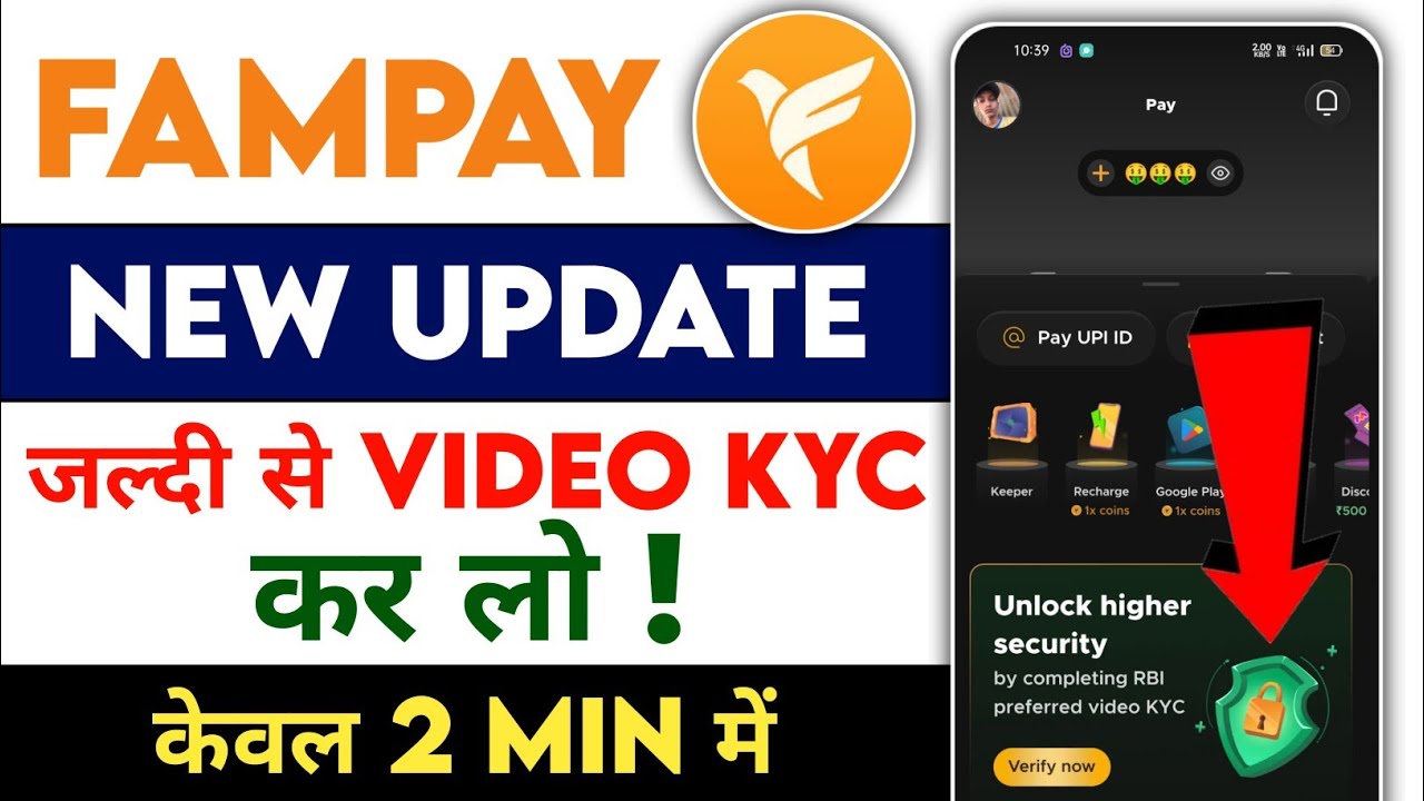 Новое обновление FamPay сегодня || Как пройти видео-KYC в FamPay || Как разблокировать повышенную...