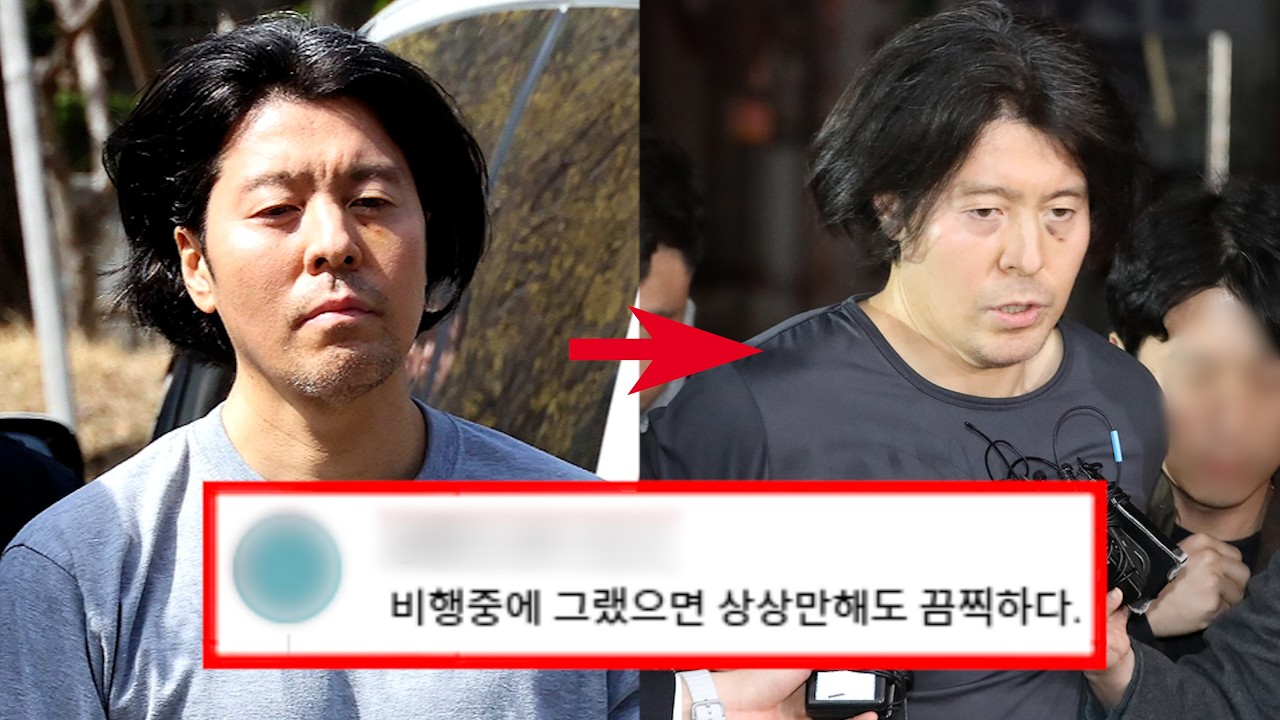 김동환, 당신이 몰랐던 9가지 사실 (부산 항공사 기장 사건)