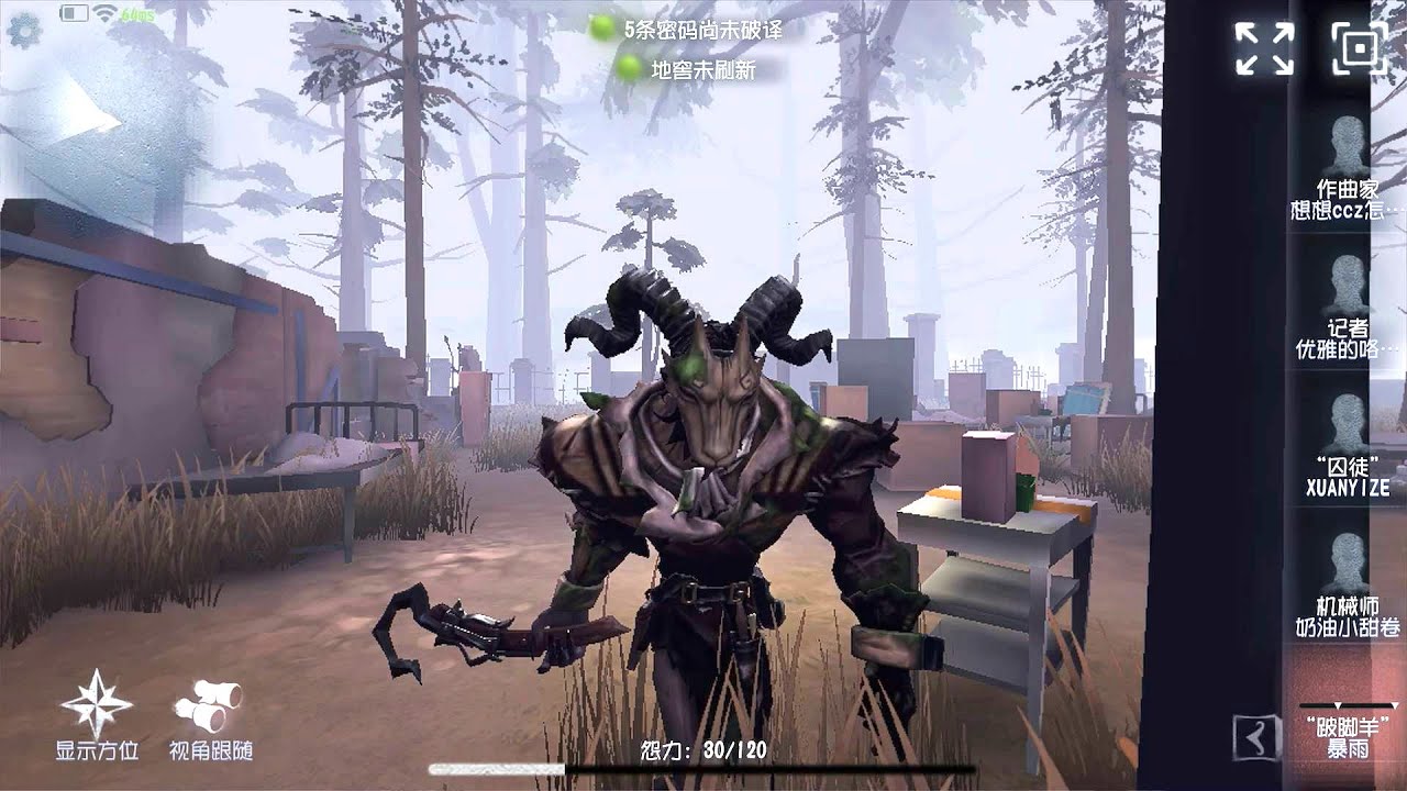 #93 Goatman | Pro Player | Sacred Heart Hospital | Identity V