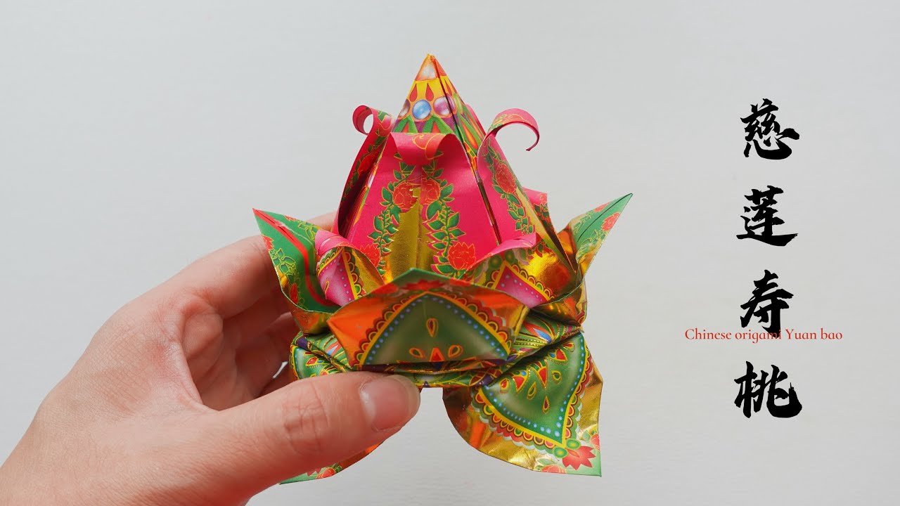 慈莲寿桃折纸教程｜小莲花➕寿桃小组合折纸作品｜中国传统文化祈福礼佛折纸