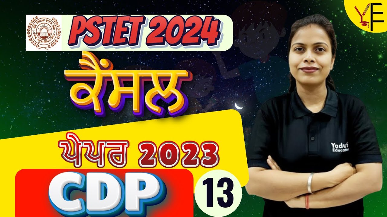 PSTET | CDP | LIVE TEST-13 | Class -191 | ਤੂਫ਼ਾਨੀ ਟੈਸਟ | BY RUCHI MAM  | YADU'S EDUCATION @9:00PM