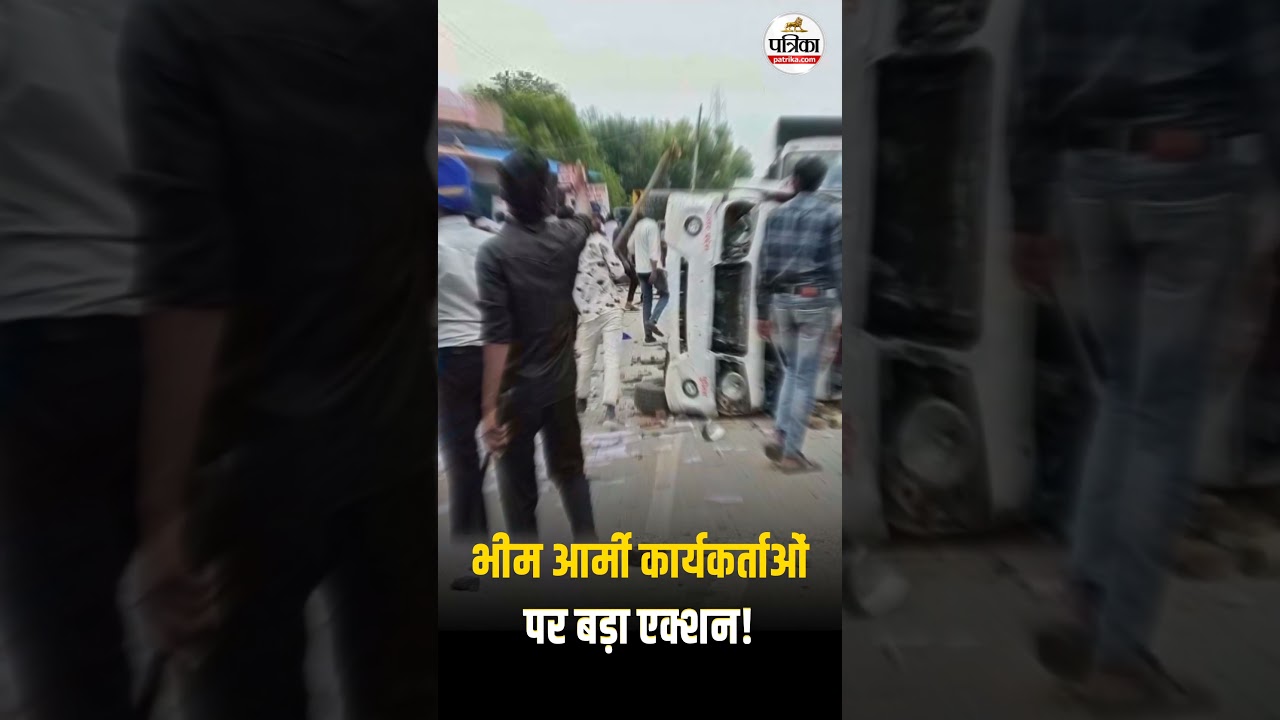 Chandrashekhar Azad की Bhim Army फंसी, Prayagraj Violence के आरोपियों पर तगड़ा एक्शन | Uttar Pradesh