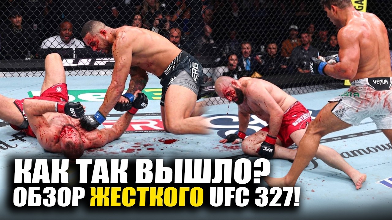 ОТВЕТИЛИ ЗА СЛОВА! ОБЗОР UFC 327: Иржи Прохазка vs Карлос Ульберг, Мурзаканов, Коста, Блейдс, Хокит