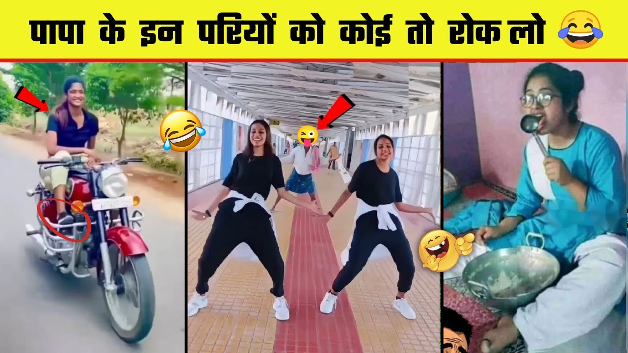 Papa ki Pari 😜 Papa ki pari Scooty Se udi 😂 Papa ki Pari nikli scooty leke | Part 13