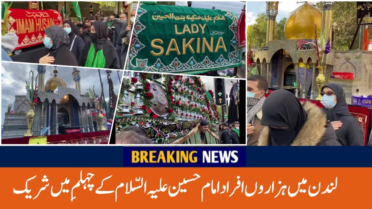 Thousands march through London for Arbaeen 2020 in memory of Imam Hussain (A.S) and his companions
