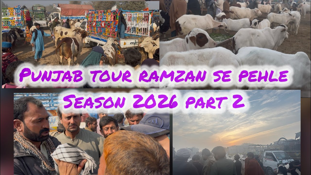 Punjab Tour Ramzan Se Pehle Season 2026 Part 2