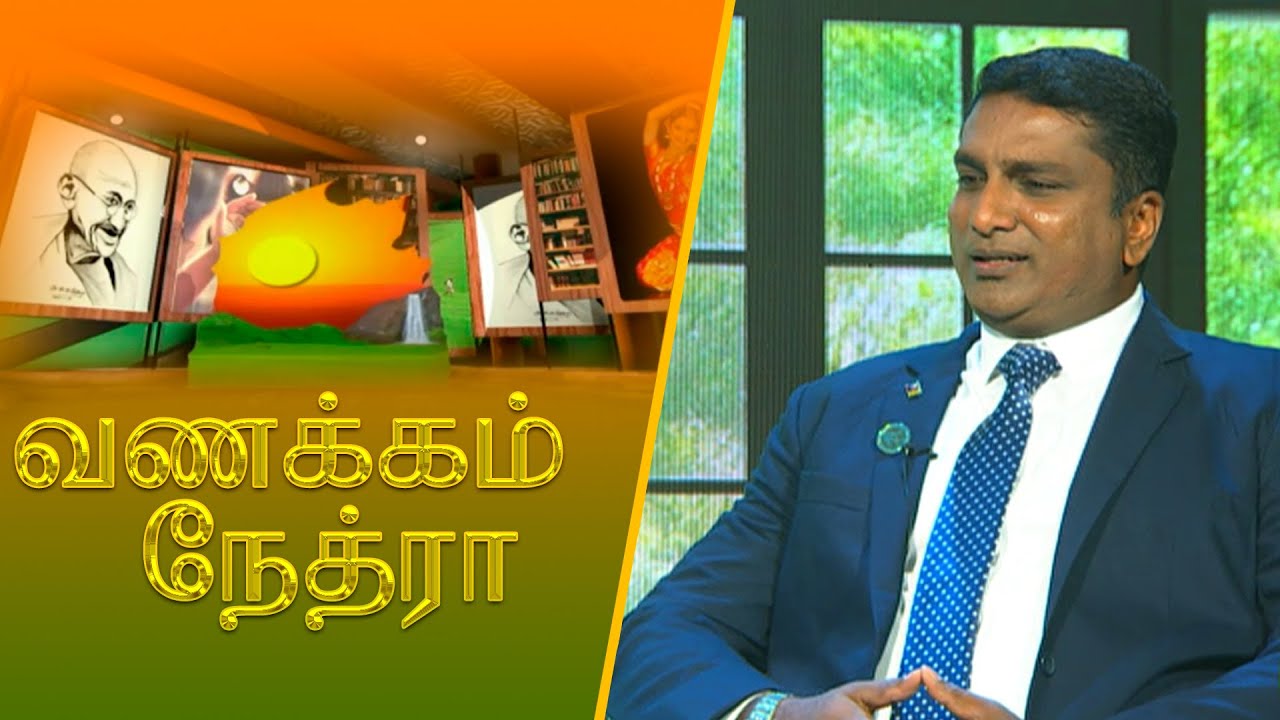 Vanakkam Nethra | வணக்கம் நேத்ரா | 2026-01-28 | Nethra TV