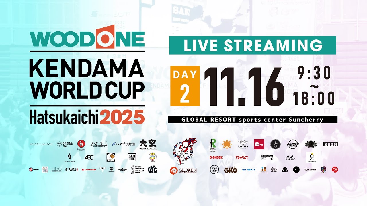 WOODONE Kendama World Cup Hatsukaichi2025【Day 2】ウッドワンけん玉ワールドカップ廿日市2025 【11月16日】