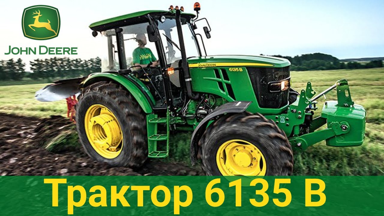 JOHN DEERE, трактор 6135 В