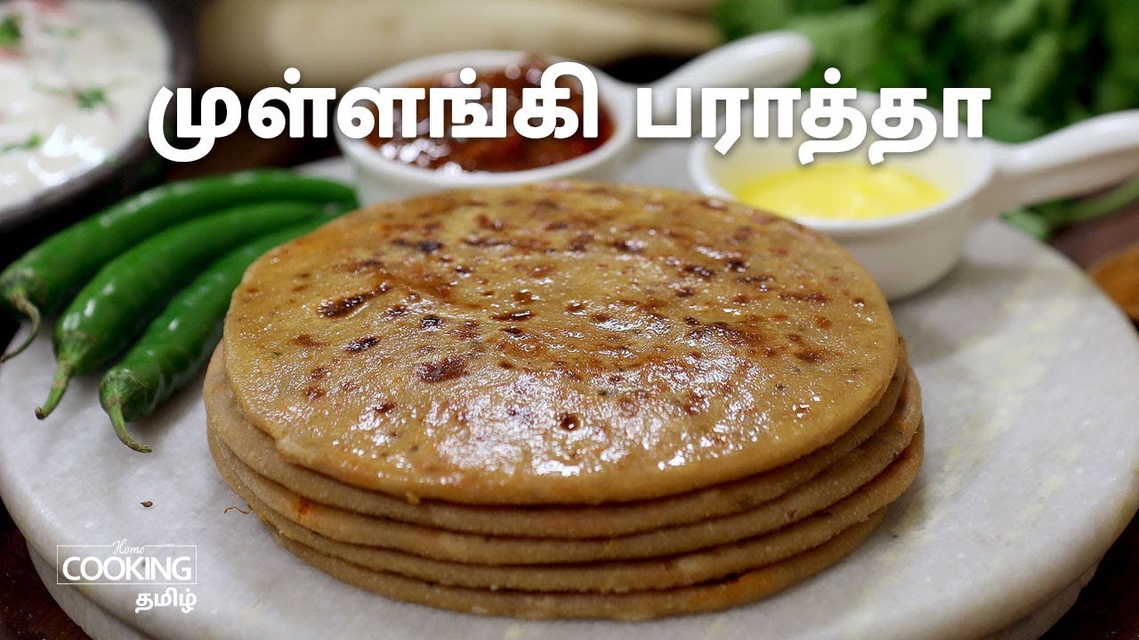 முள்ளங்கி பராத்தா | Mooli Paratha Recipe in Tamil