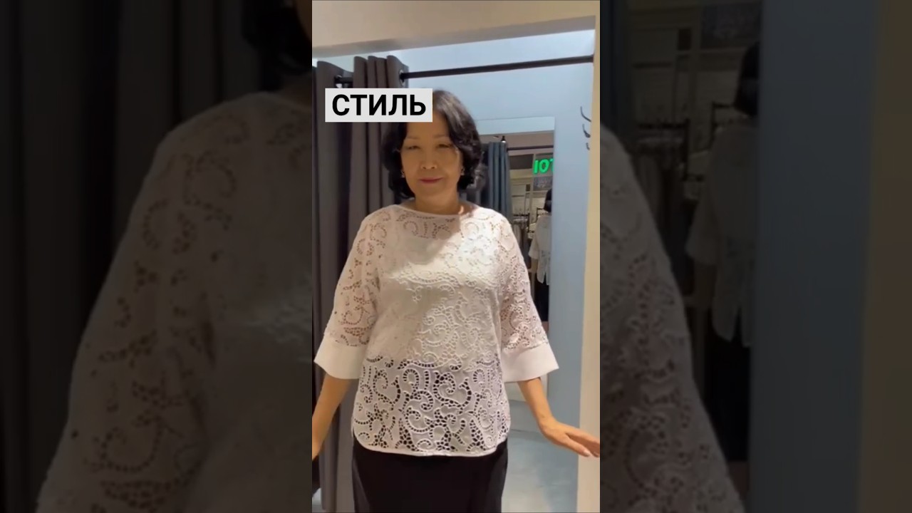 ЯРКИЕ ОБРАЗЫ ДЛЯ ЖЕНЩин 60💕.МОДА вне возраста.#fashion #топ #over60 #тренды