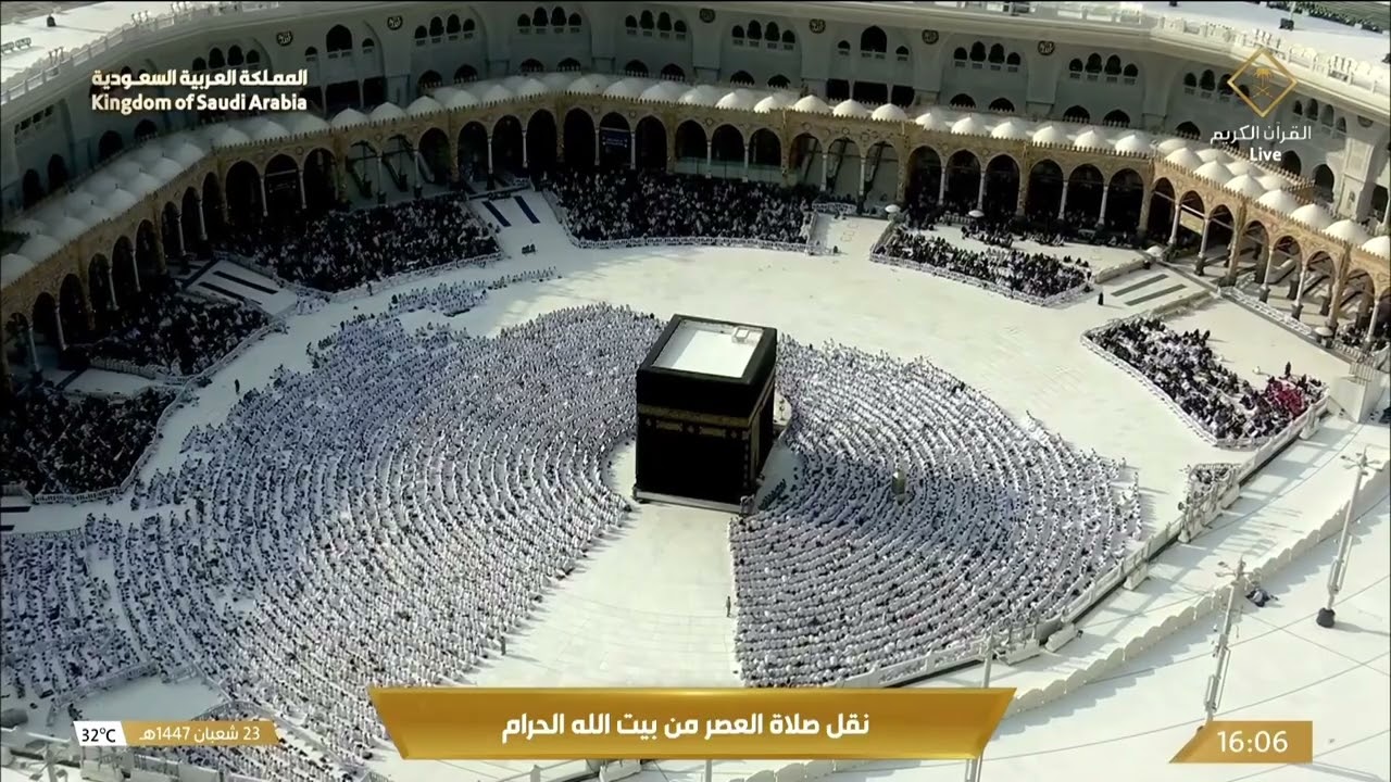 11th Feb 2026 Makkah 'Asr Sheikh Juhany