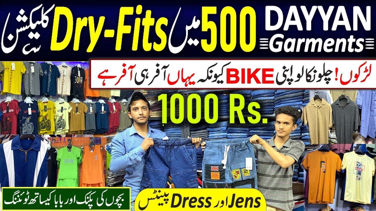 Pakistan Biggest Garments Store | Trousers | Tracksuits | Shirts | Track Suit in Cheapest Price