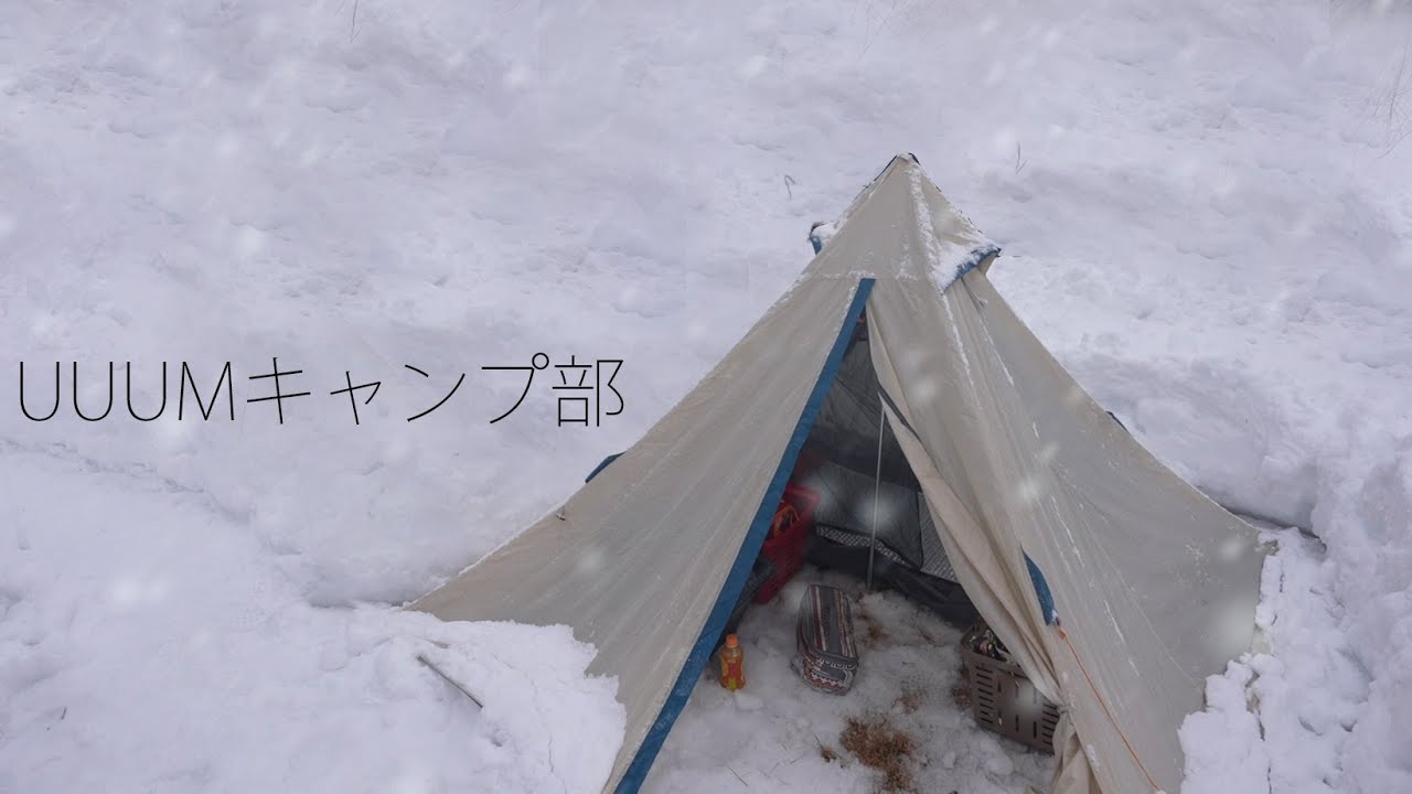 氷点下の雪中冬キャンプ！まとめてじっくりお見せします！