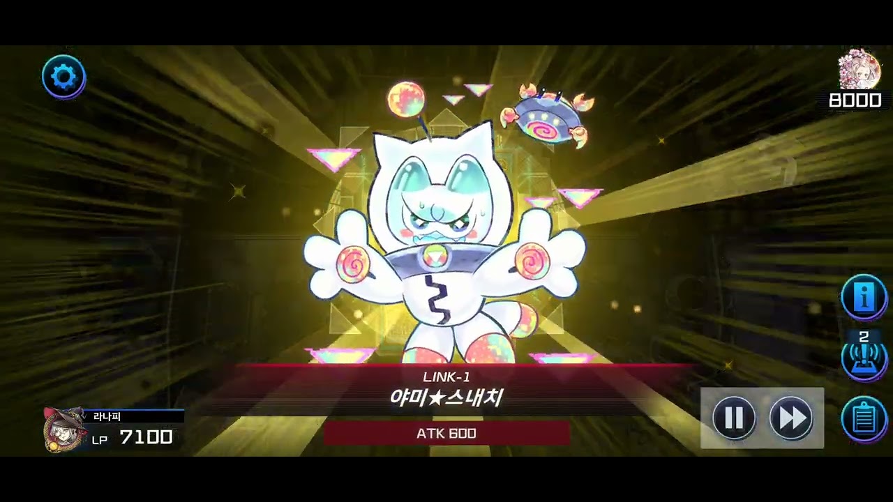 마스터듀얼 랭킹듀얼(부제: 맬리스 그녀들은 불멸인가)