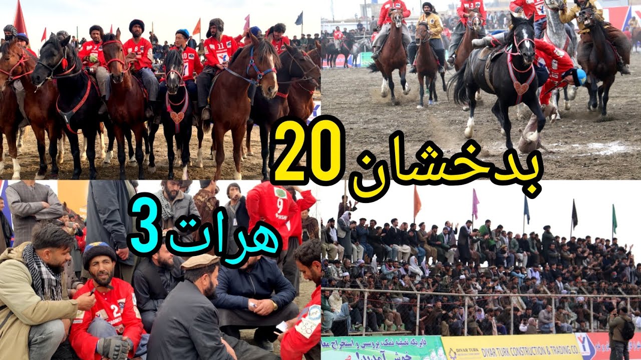 قدرت‌نمایی تمام‌عیار بدخشان در آخرین بازی امروز، هرات را با نتیجهٔ سنگین ۲۰–۳ مغلوب کردند.