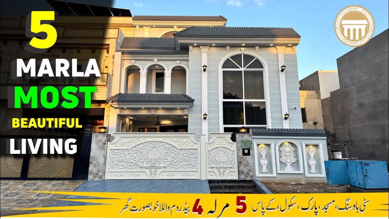 Luxury Living at Its Best! 5 Marla House Near Mosque, Park & School | Citi Housing Gujranwala