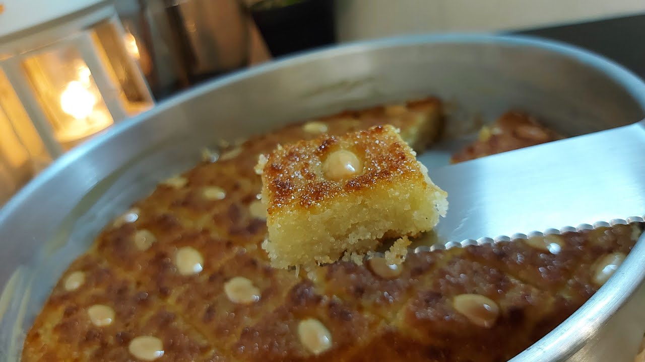 البسبوسة || Basbousah