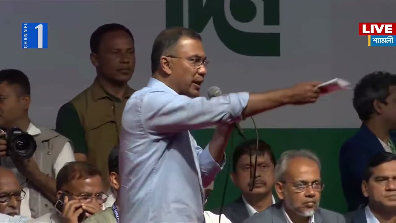 LIVE🔴ঢাকা-১৩ আসনে তারেক রহমানের নির্বাচনি জনসভা থেকে সরাসরি| Channel One News Live