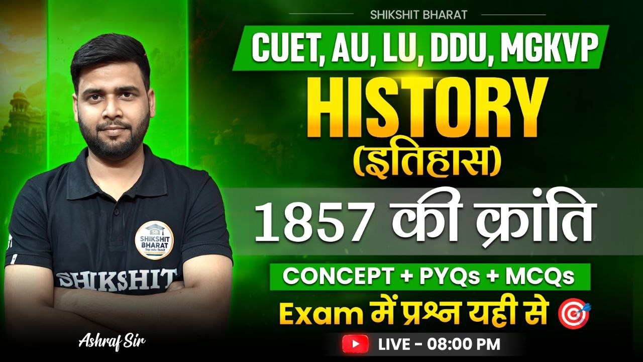 Revolt of 1857 / 1857 की क्रांति for CUET, AU, LU, DDU, MGKVP, HCPG & UPC