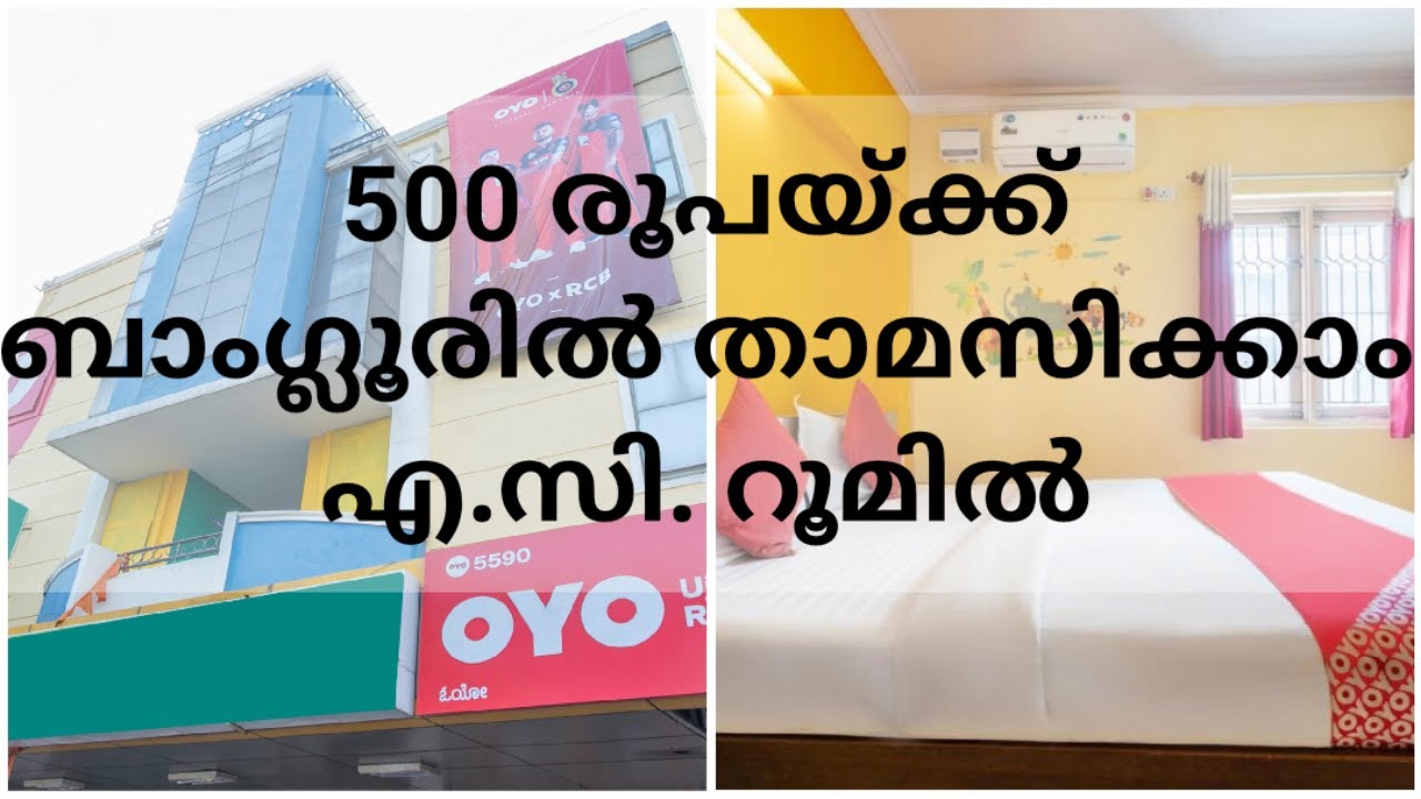 Ac rooms in bangalore for just 500 rs I Oyo rooms I Hotels near Yeswanthpur railway station