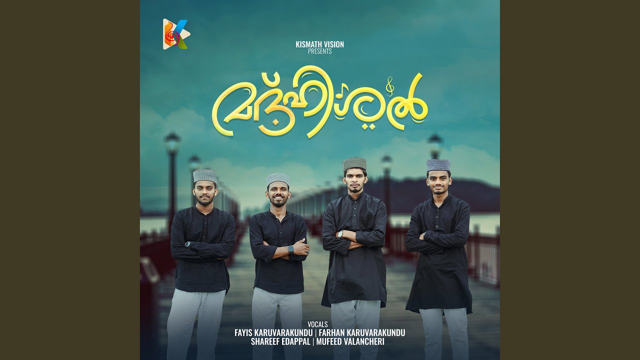 MADHISHAL