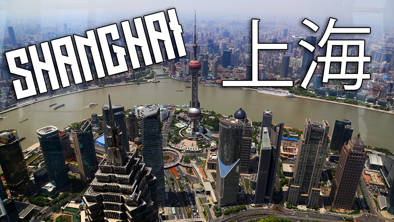 Szanghaj, Chiny 2016 | 上海 Shanghai, China | GoPro HERO 4
