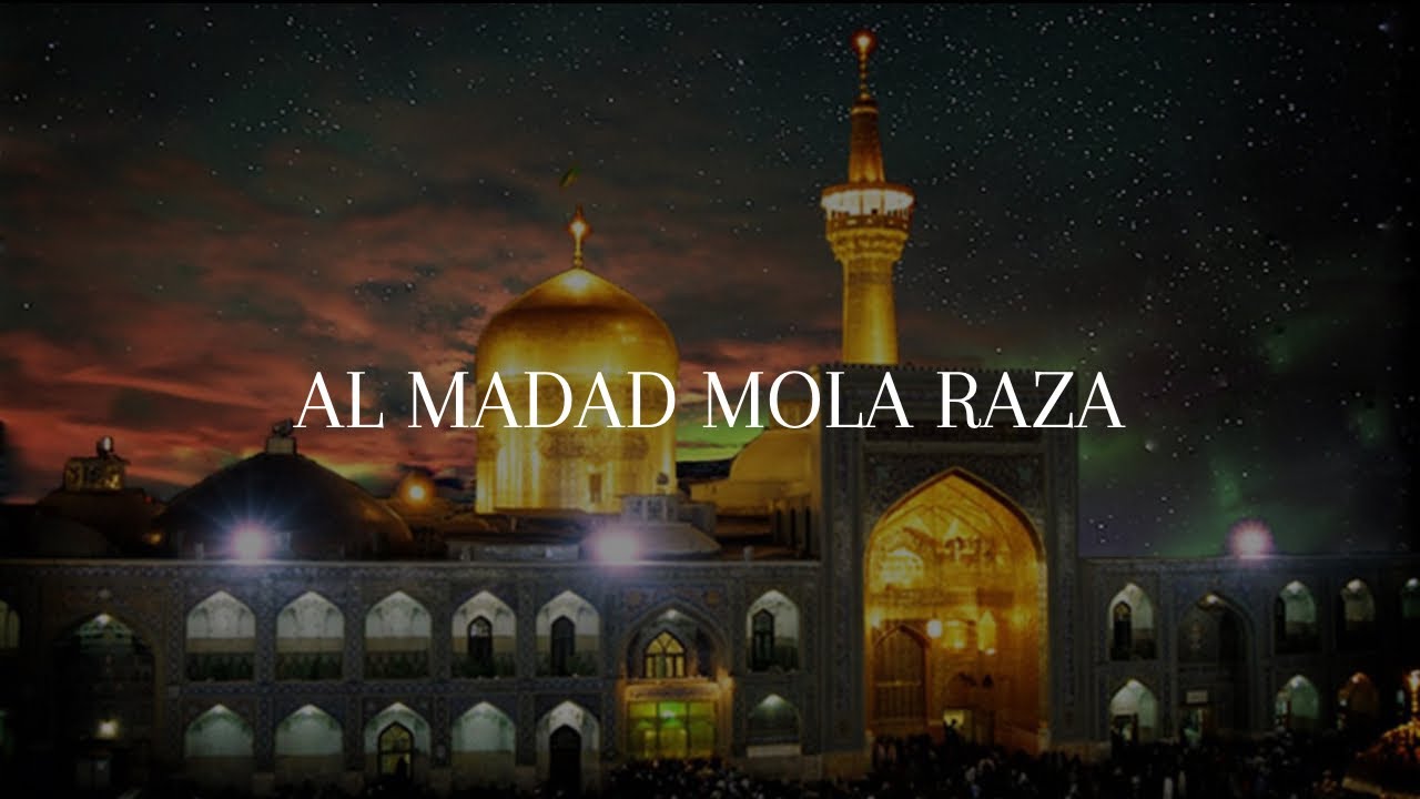 Al Madad Mola Raza | Ali Gulamali and Mohammed-Abbas | Safar 29, 1445