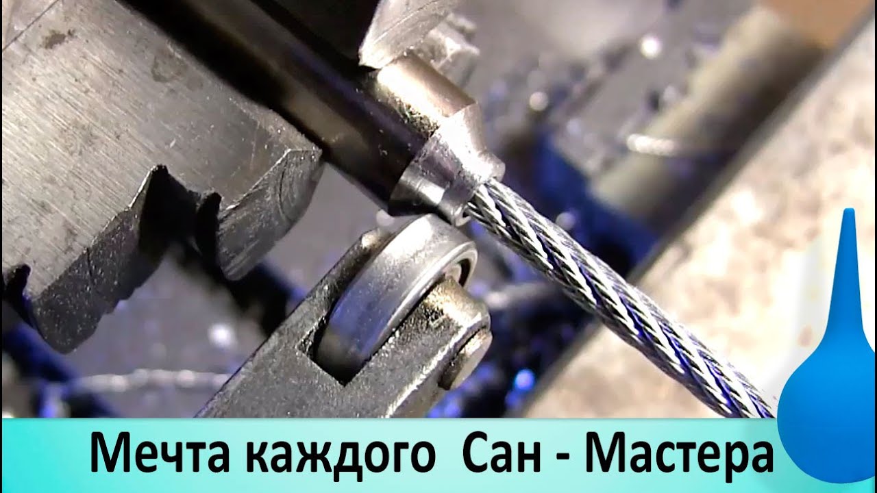 Трос для чистки сантехнических труб 