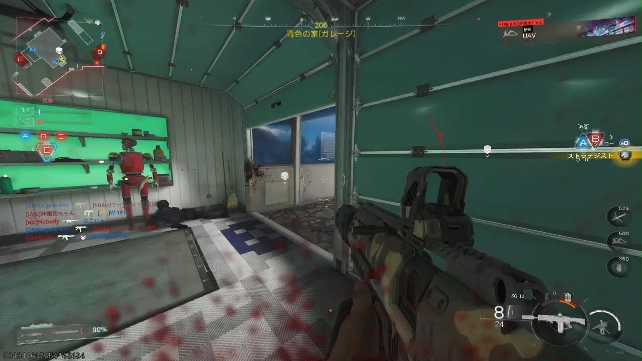 Call of Duty_20260308013537