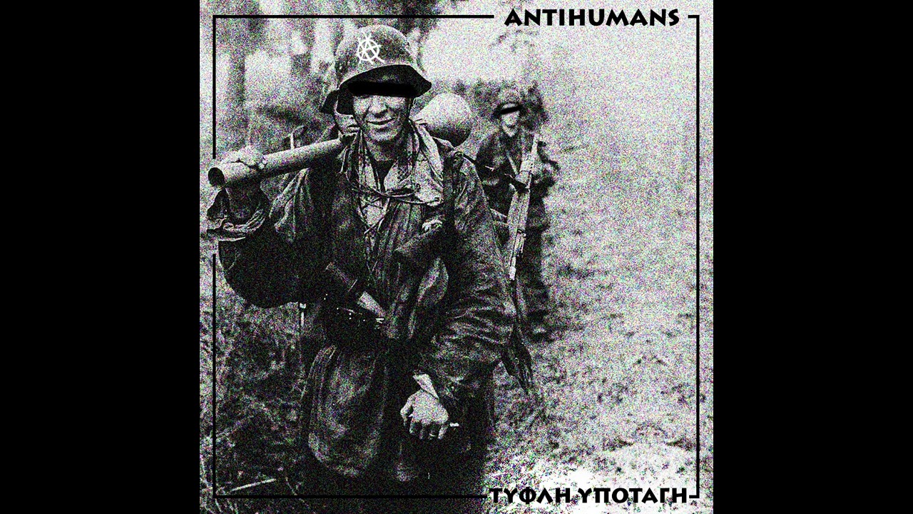 Antihumans - Instrumental