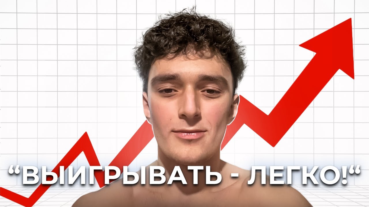 3.500.000 РУБЛЕЙ ЗА 4 МЕСЯЦА И СГОРЕЛ: что дальше?