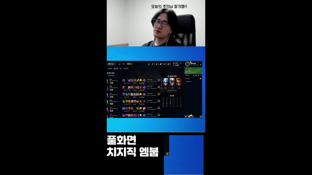 늙은 미드 2일차