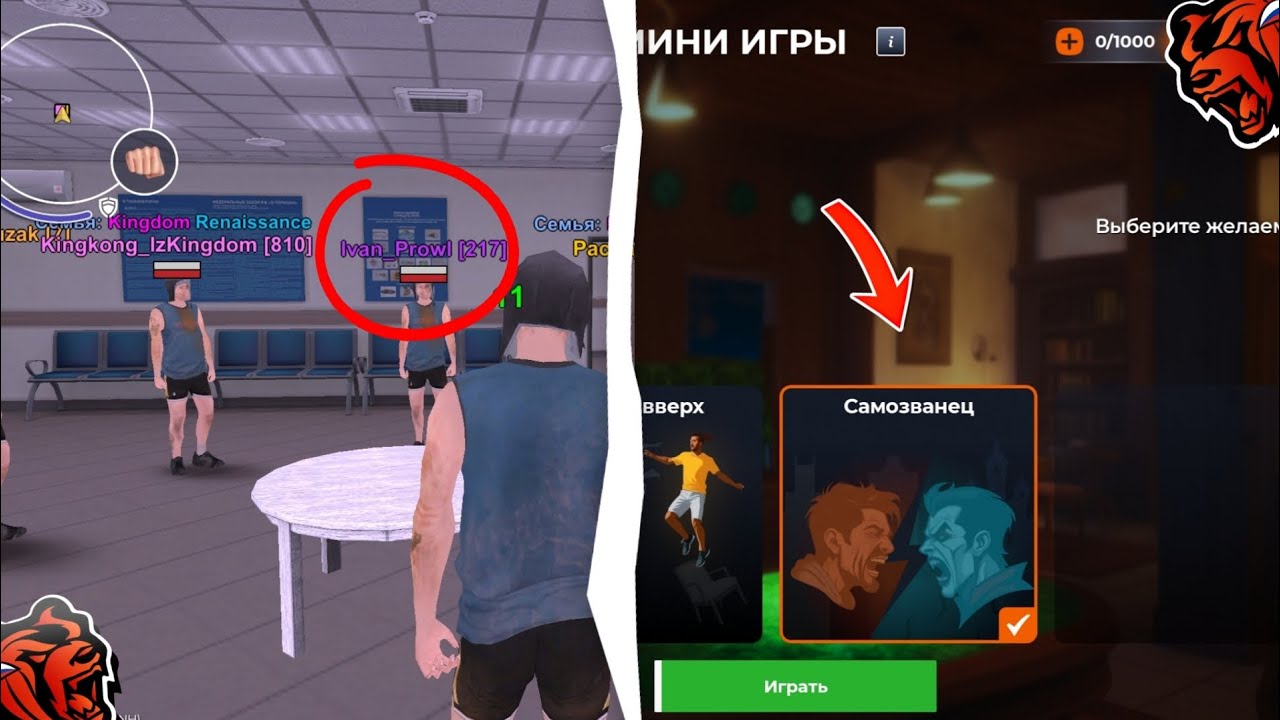 КАК ВСЕГДА ПОБЕЖДАТЬ в ИГРЕ САМОЗВАНЕЦ в BLACK RUSSIA? , КАК ПОЛУЧАТЬ ПРИЗЫ с МИНИ ИГРЫ в БЛЕК РАША!