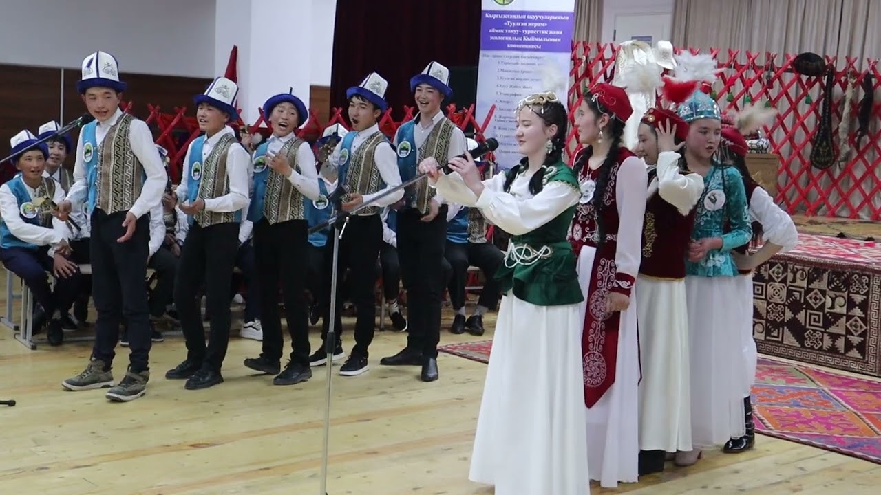 Акыйнек айтышуу - 