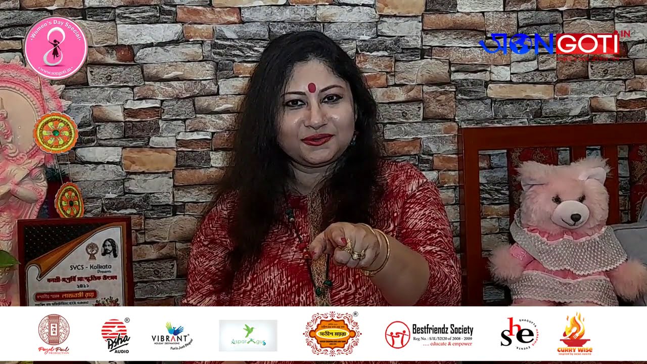 Lajbonti Roy | Singer | Women's Day 2021 | Songoti