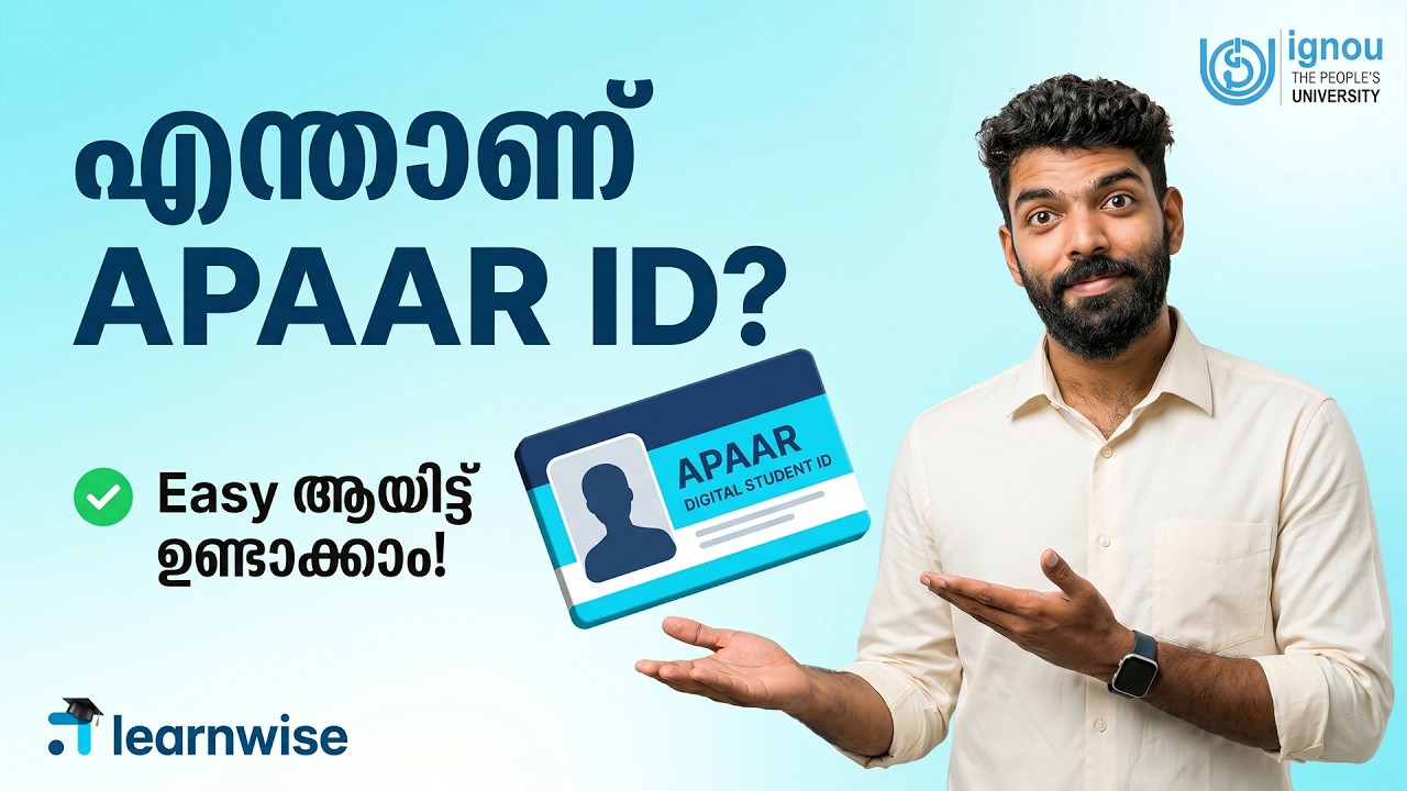 IGNOU Admission | APAAR ID | ABC ID | How to Create? | July 2026 Admission Cycle #ignou #learnwise