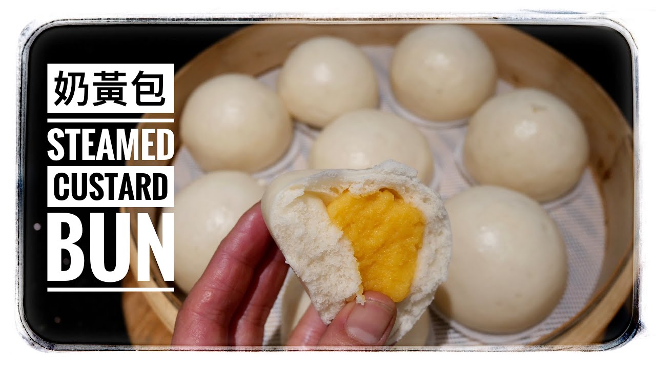 茶樓奶黃包/Dimsum Steamed Custard Bun