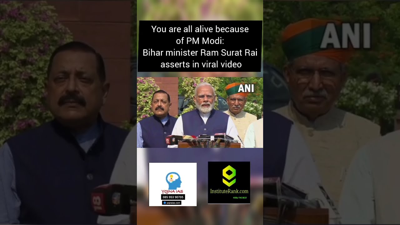 You are all alive because of PM Modi: Bihar minister Ram Surat Rai asserts in video #narendramodi