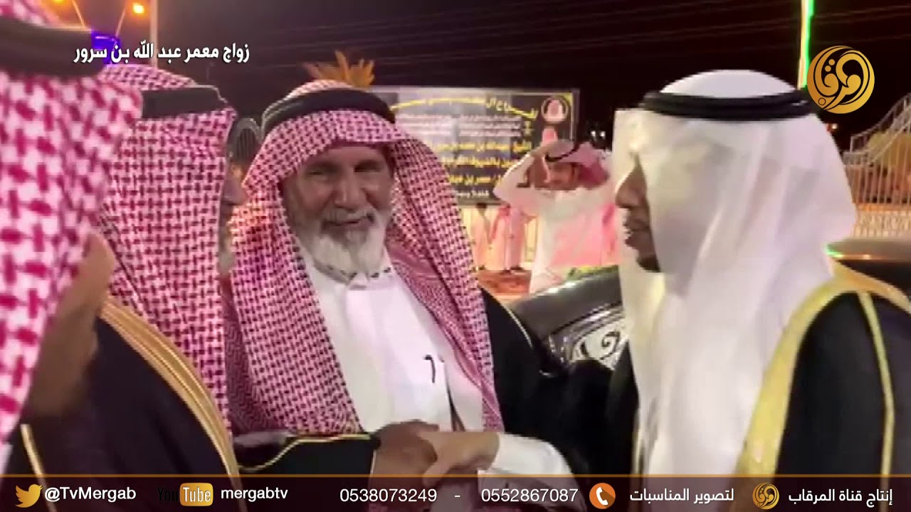 حفل رجل الأعمال عبدالله بن محمد بن سرور بمناسبة زواج ابنه الملازم اول معمر